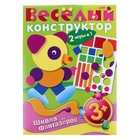 Набор для творчества. Веселый конструктор "Панда" 3+ - Фото 1