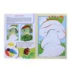 раскраска Рисуем гуашью 4+ серия Уроки рисования - Фото 2