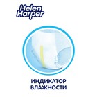 Детские подгузники-трусики Helen Harper Baby Junior (12-18 кг), 20 шт. - Фото 6