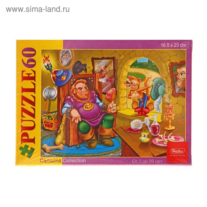 Пазлы "Кот в сапогах", 60 элементов - Фото 1