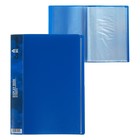 Папка с 20 вкладышами А5, 500 мкм, Calligrata, 9 мм, карман на корешке, синяя - фото 9865996
