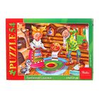 Пазлы "Любимые сказки", 54 элемента, МИКС - Фото 2