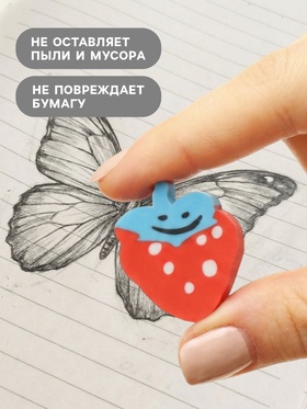 Ластик фигурный «Земляничка» (комплект 5 шт)