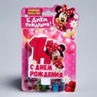 Свеча в торт Дисней 14 "С Днем Рождения", Минни Маус - Фото 2