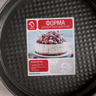 Набор форм для выпечки разъёмных Доляна «Пастораль. Круг», 3 предмета: d=24/26/28 см, цвет белый - Фото 5