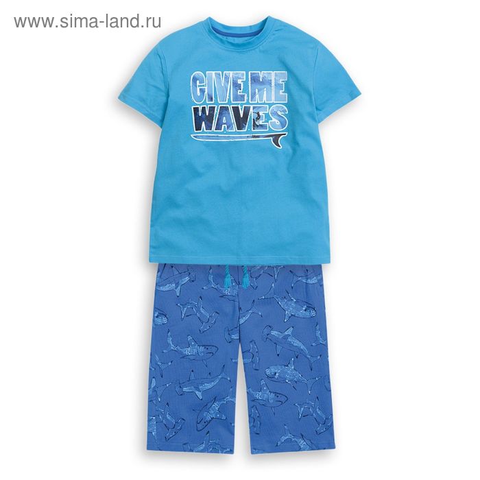 Комплект для мальчика из футболки и шорт, рост 122 см, цвет голубой - Фото 1