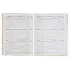 Дневник для 1-4 класса, инегральная обложка, «Мишутка», 48 листов - Фото 2