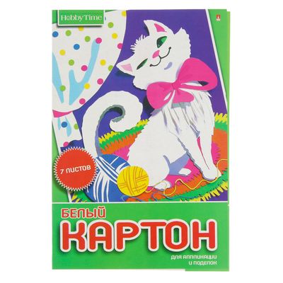 Картон белый А4, 7 листов «Хобби тайм», немелованный 190 г/м², МИКС