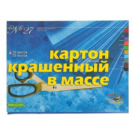 Картон цветной А3, 10 листов, 10 цветов, крашенный в массе, блок 230г/м2 2365129