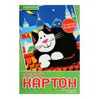 Картон цветной А4, 10 листов, 10 цветов "Хобби тайм", немелованный, 190 г/м2, МИКС - Фото 3