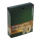 Комплект предметных тетрадей One color 48 листов, 10 предметов (коробка зелёная) - Фото 4