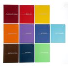 Комплект предметных тетрадей One color 48 листов, 10 предметов (коробка коричневая) - Фото 1