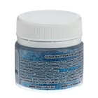 Декоративные блёстки LUXART LuxGlitter (сухие), 20 мл, размер 0.2 мм, голубые - Фото 4