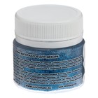 Декоративные блёстки LUXART LuxGlitter (сухие), 20 мл, размер 0.2 мм, голубые - Фото 5
