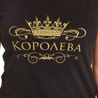 Майка женская KAFTAN "Королева" р-р 2XL(52), 100% хб - Фото 2