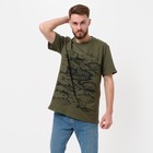 Футболка мужская KAFTAN "На Удачу" р-р XL(52), 100% хл. - Фото 4