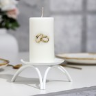 Свеча-цилиндр свадебная "Обручальные кольца", 5х9,5 см, белая, домашний очаг, ручная работа - фото 8320776