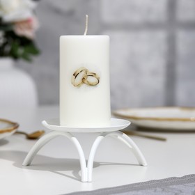 Свеча-цилиндр свадебная 'Обручальные кольца', 5х9,5 см, белая, домашний очаг, ручная работа