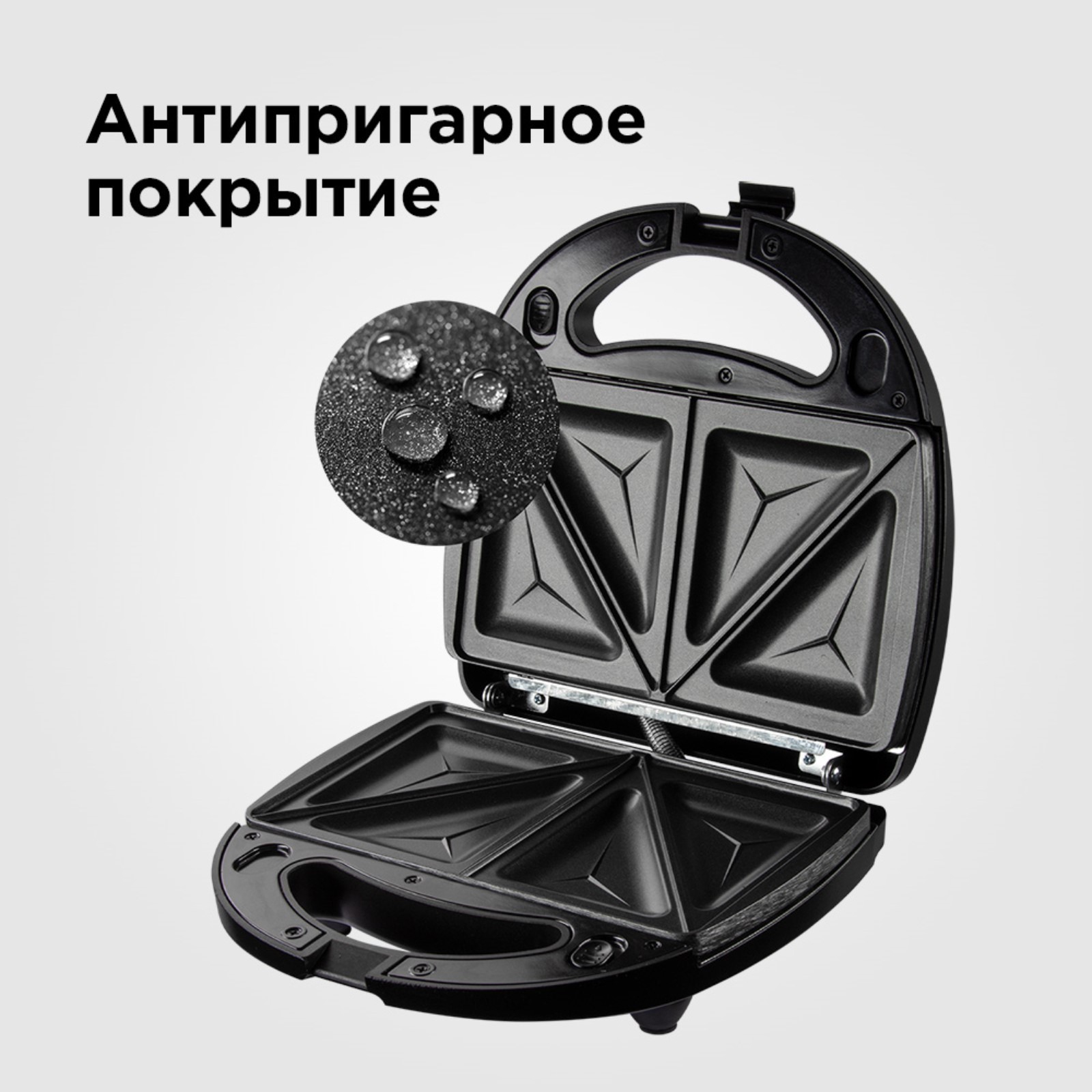 Мультипекарь Редмонд Купить В Воронеже