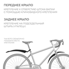 Набор крыльев 26" Dream Bike XGNB-013, пластик - Фото 2