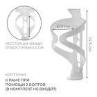 Флягодержатель Dream Bike, пластик, без крепёжных болтов, белый - Фото 2