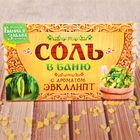 Соль в баню 150 гр. в индивидуальной упаковке "Эвкалипт" - Фото 2