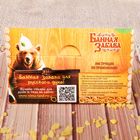 Соль в баню 150 гр. в индивидуальной упаковке "Эвкалипт" - Фото 3