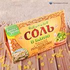 Соль в баню "Ромашковое поле", 150 гр - Фото 1