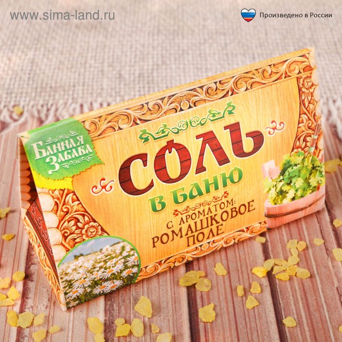 Соль в баню "Ромашковое поле", 150 гр - Фото 1