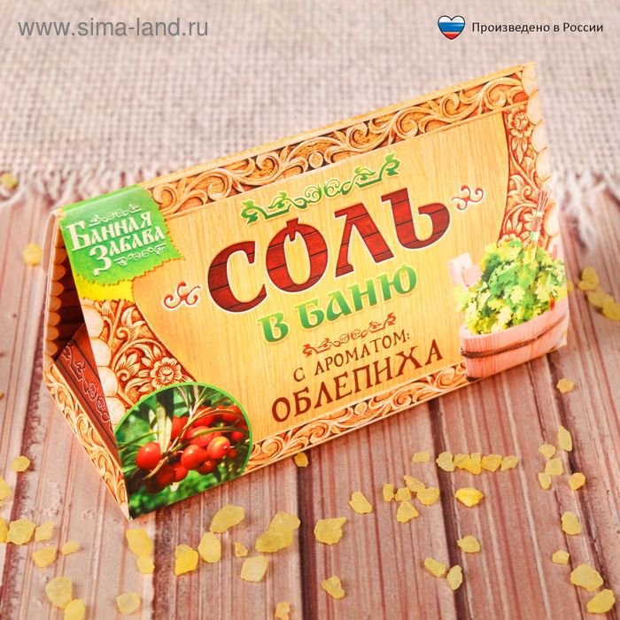 Соль в баню 150 гр. в индивидуальной упаковке  "Облепиха" - Фото 1