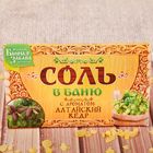 Соль в баню 150 гр. в индивидуальной упаковке" Кедр" - Фото 2