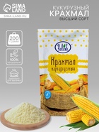 Крахмал кукурузный Relish, 200 г - Фото 1