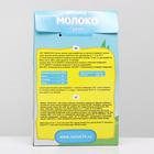 Молоко сухое ЦСМ ГОСТ 26% жирность, твердая, упаковка, 200 г - Фото 2