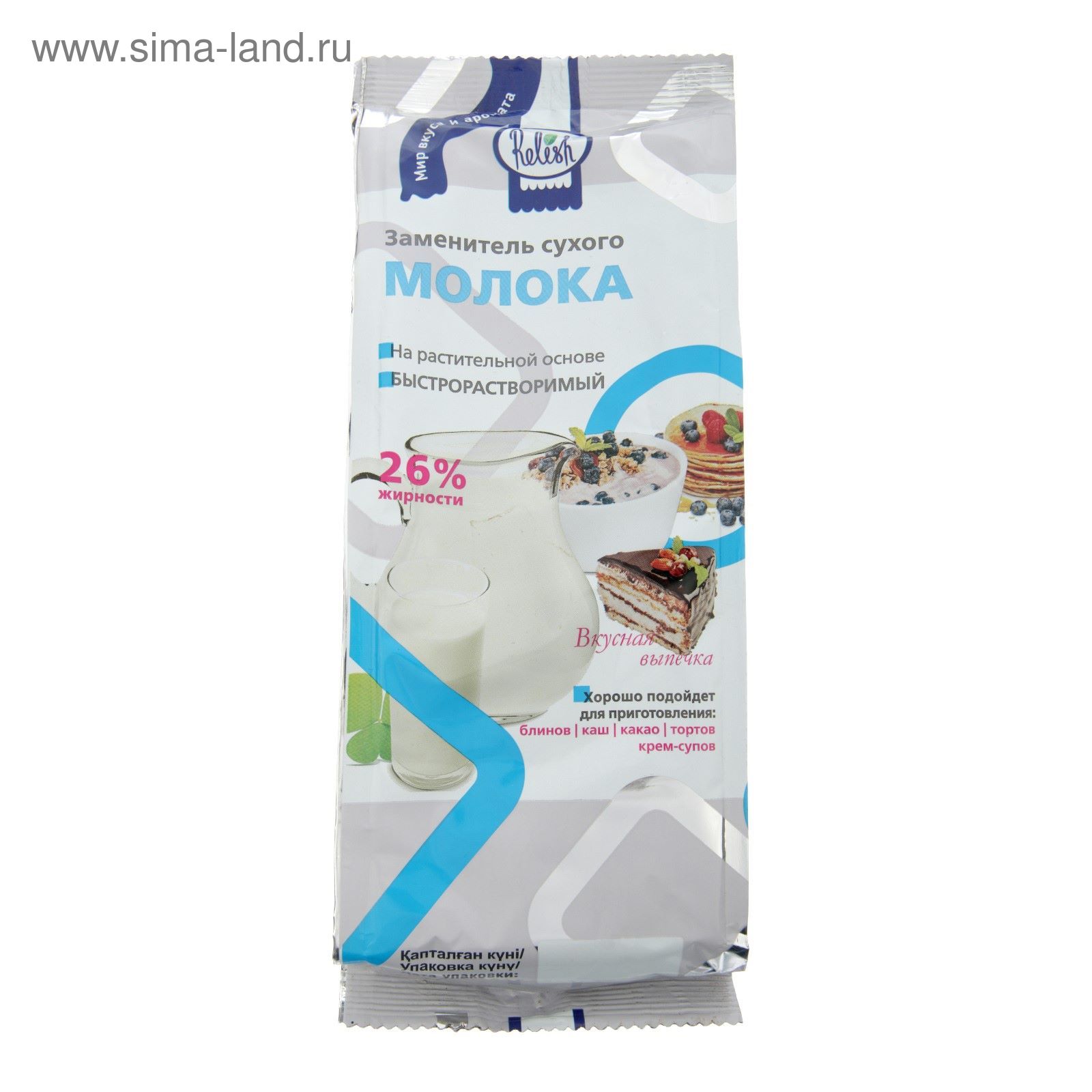 Суррогат молока. Заменитель цельного молока для поросят. Теленок пьет из бутылочки. Теленок пьет молоко. Растительное и коровье молоко.