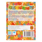 Кубики «Алфавит», 12 шт. - Фото 4