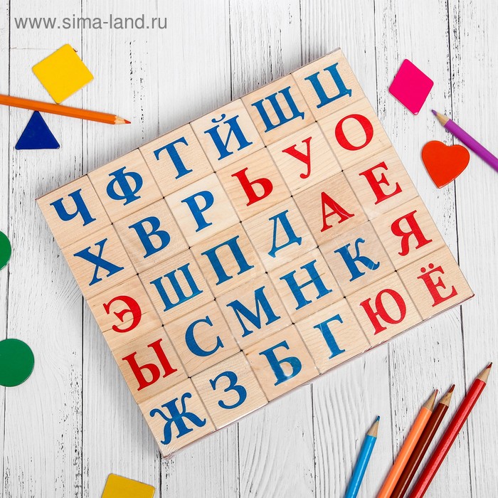 Кубики «Алфавит», 30 шт: 3,8 × 3,8 см - Фото 1