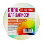 Блок бумаги для записей, на склейке, Calligrata, 8 x 8 x 4 см, 100 г/м2, спираль, цветной - Фото 2