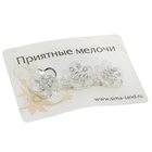 Заколка-автомат для волос "Майя" 6 см ромашка - Фото 3