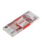 Пачка купюр для выкупа на свадьбу 5000, набор 80 шт., 15×6 см - Фото 3