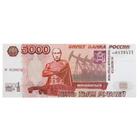 Пачка купюр для выкупа на свадьбу 5000, набор 80 шт., 15×6 см - Фото 4