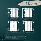 Радиатор Tropic 350×80 мм алюминиевый, 10 секций - Фото 6