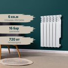 Радиатор Tropic 500×80 мм алюминиевый, 6 секций - Фото 2