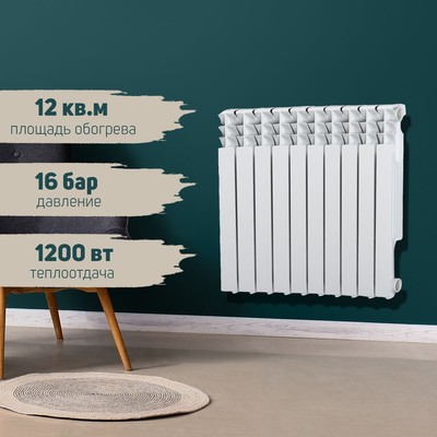 Радиатор Tropic 500×80 мм алюминиевый, 10 секций