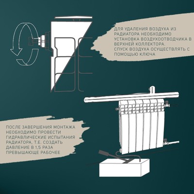 Радиатор Tropic 500×80 мм алюминиевый, 10 секций