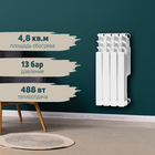 Радиатор Tropic 500x100 мм алюминиевый, 4 секции - фото 25403101