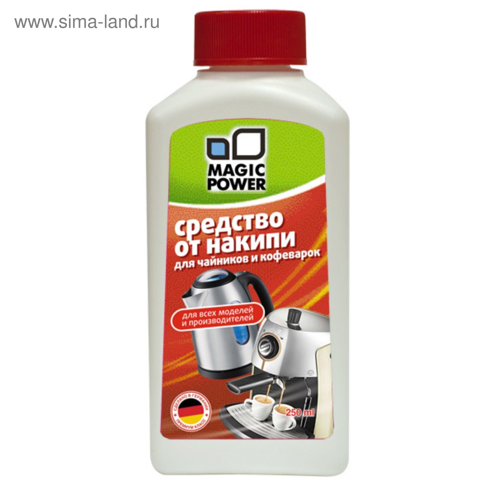 Средство для чистки чайника. Средство для чистки стиральной машины жидкое. Средства для пмм от накипи 5л. Средство для чистки чайника от накипи. Накипь в чайнике.