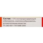 Карандаш-пятновыводитель Udalix Baby для детского белья, 35 г - Фото 2