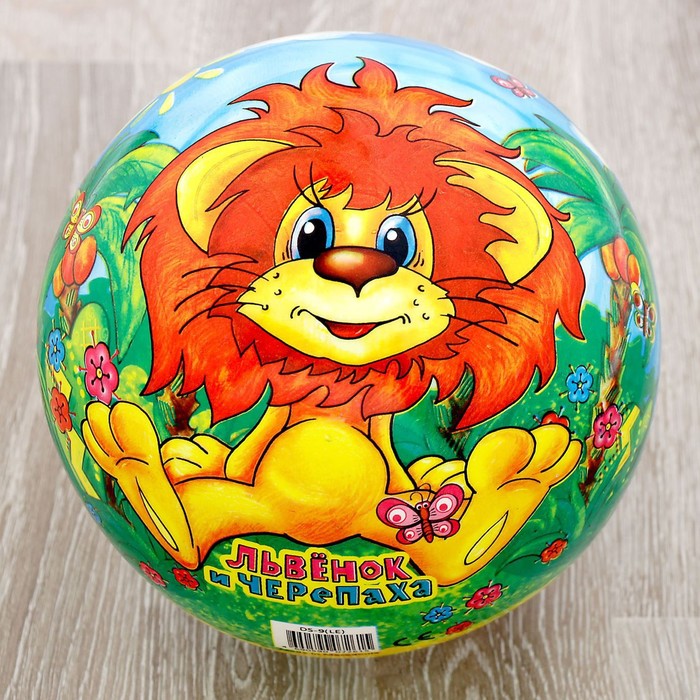 Мяч «Львёнок и Черепаха», 23 см, в сетке - Фото 1
