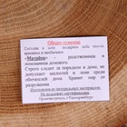 Оберег - магнит «Матрёна», микс - Фото 4