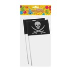 Флаг пиратский «Череп», набор 2 шт. - Фото 2
